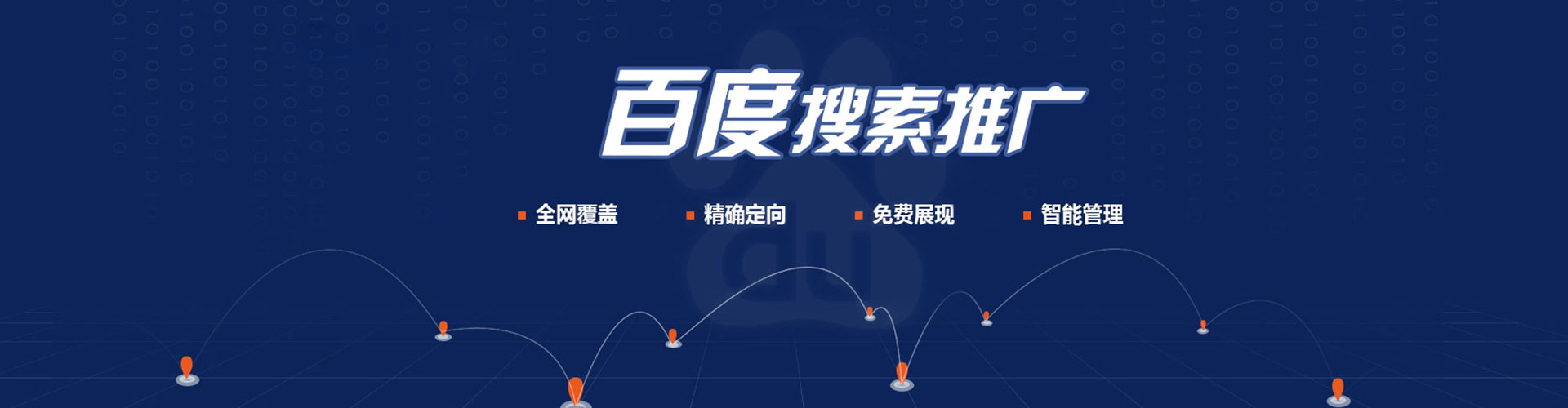 霍山谷歌sem